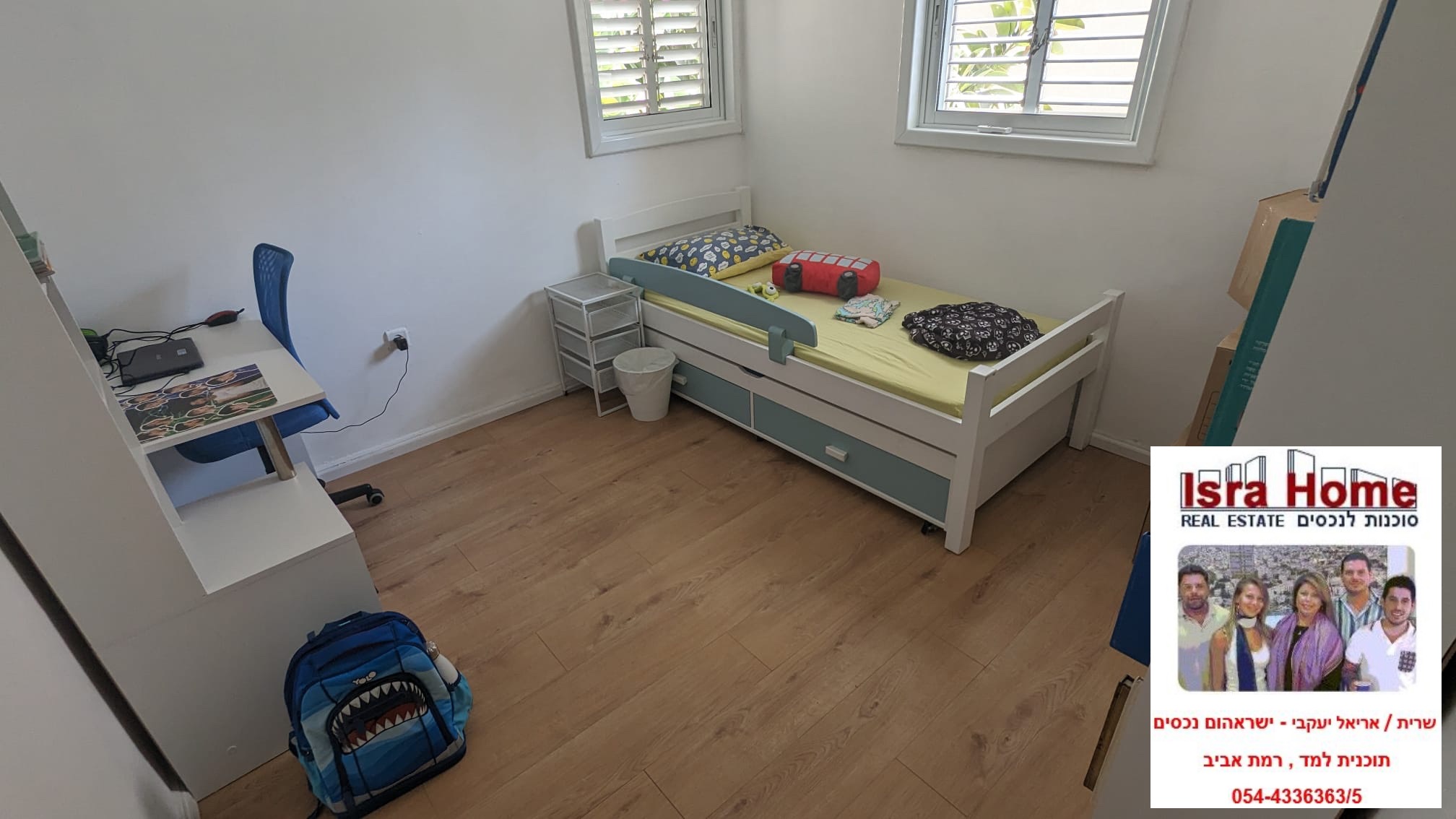 מהסמארטפון שלי